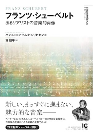 Amazonより
