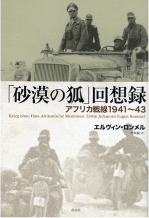 Amazonより