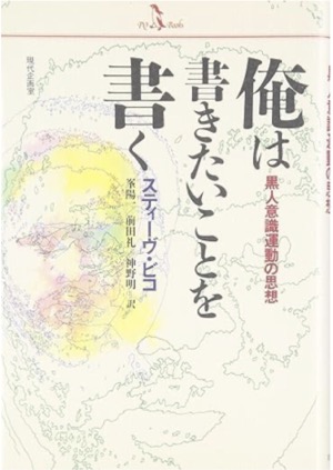 Amazonより