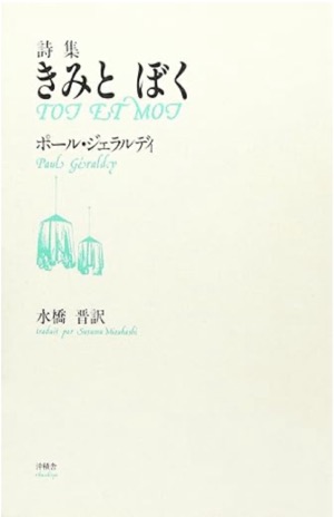 Amazonより
