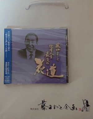 Amazonより