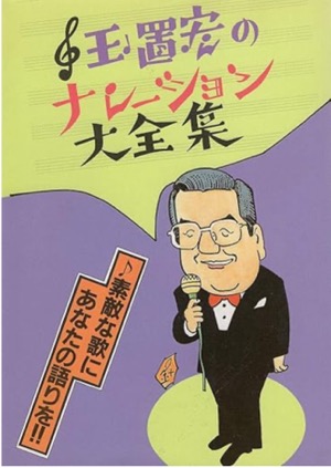 Amazonより