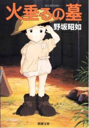 Amazonより